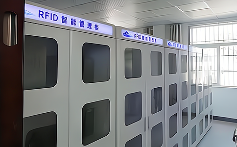 RFID設備應用于智能工具柜管理中 RFID設備應用于智能工具柜管理中